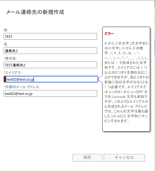 確認連絡用です。 Hi. I keep getting error code 2124-0290 when trying to