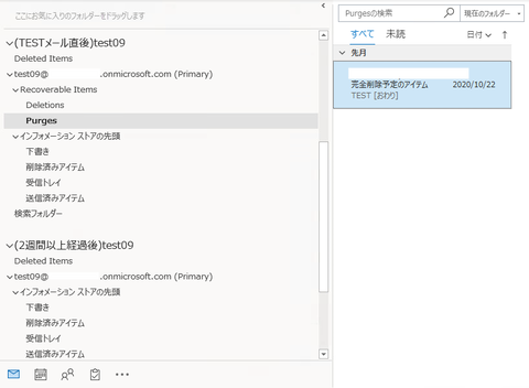 56-検証結果について(TEST09-ホールドなし)
