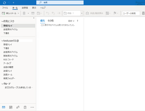 02-有効化前