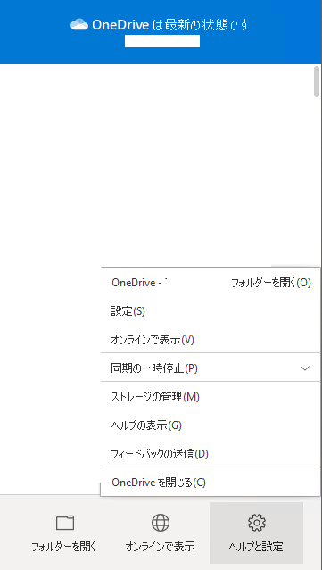 02-設定