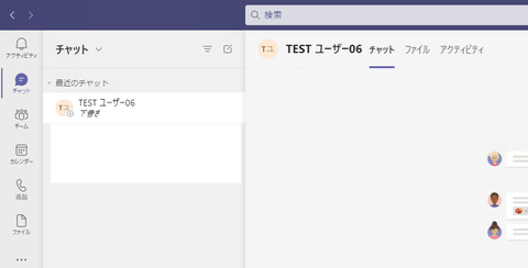 06-組織非表示