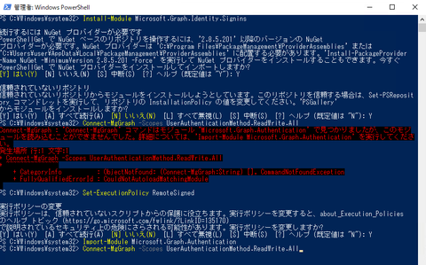 01-Powershellコマンド
