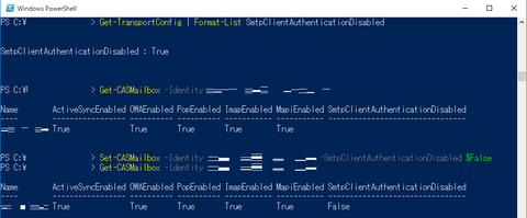 EO-SMTP認証について
