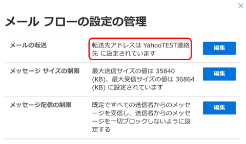 14-新GUI設定