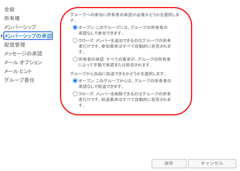 04-設定箇所