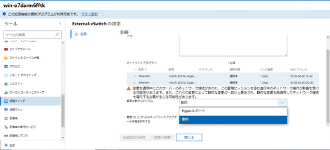 04-作成後の画面