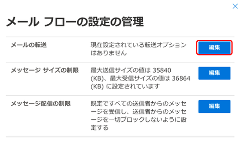 11-新GUI設定