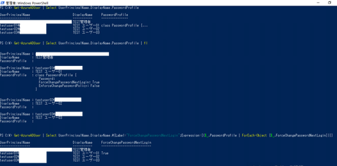 00-確認コマンド