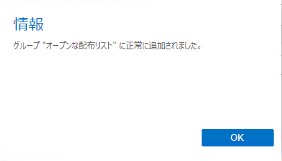 09-参加画面