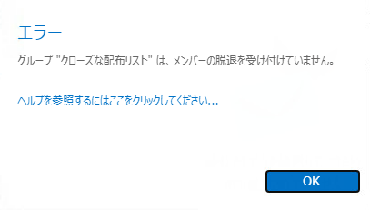 17-クローズの場合(脱退)