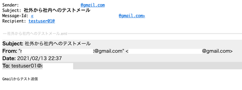 11-社外ユーザーから社内宛