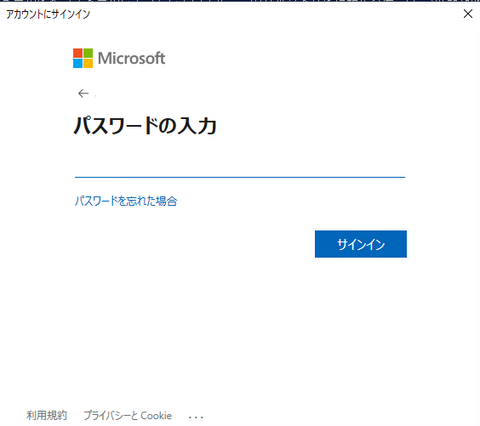 03-Powershellコマンド