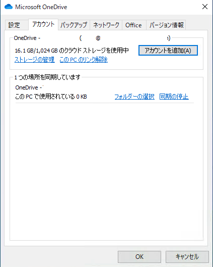 015-設定