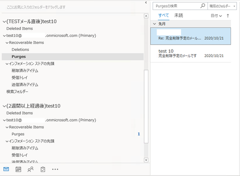 51-検証結果について(TEST10-ホールドあり)