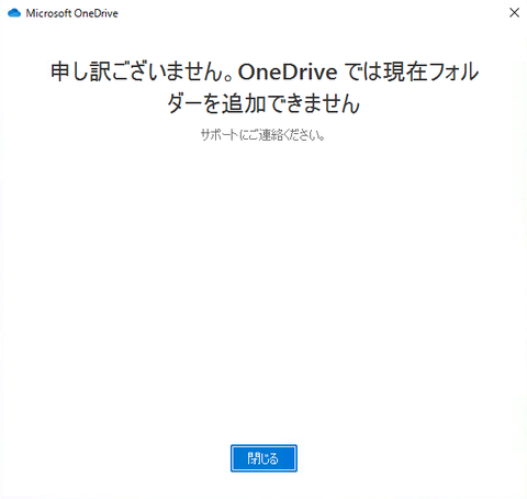 11-WorkGroupからログインした際の画面