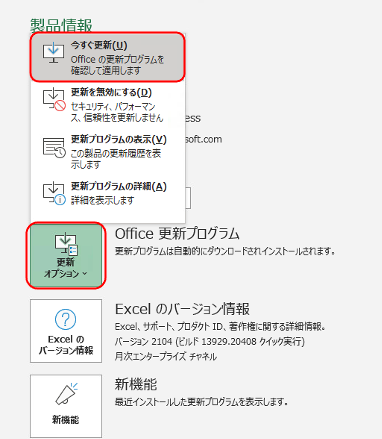 10-以前のバージョンへ戻す