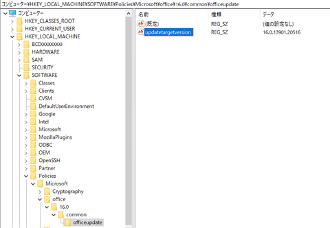 20-GPOのレジストリ設定