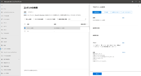 19-実際の検索