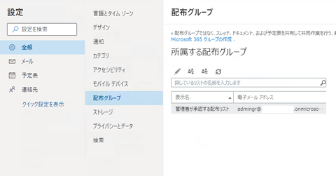 25-所有者の承認の場合(承認する場合)