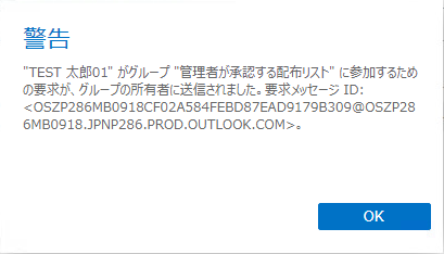 19-所有者の承認の場合(参加)