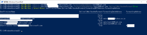 21-Powershellコマンドでの設定