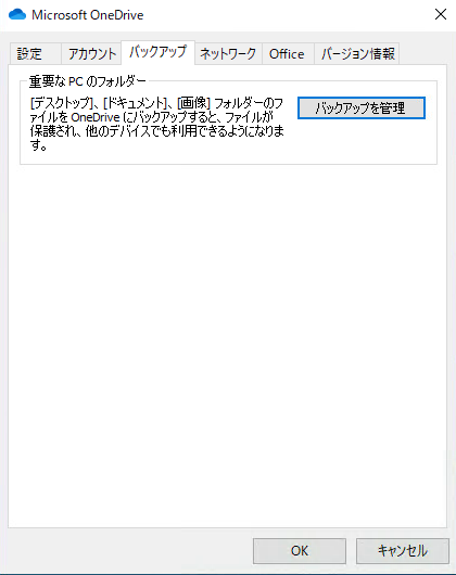 016-設定