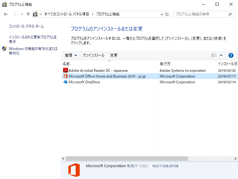 卸し売り購入 イロドリファクトリー東京本店ESBOOKノートパソコン Windows 11 Pro搭載 Microsoft Office 2019搭載  Word Excel PowerPointなど利用可能 14インチIPS
