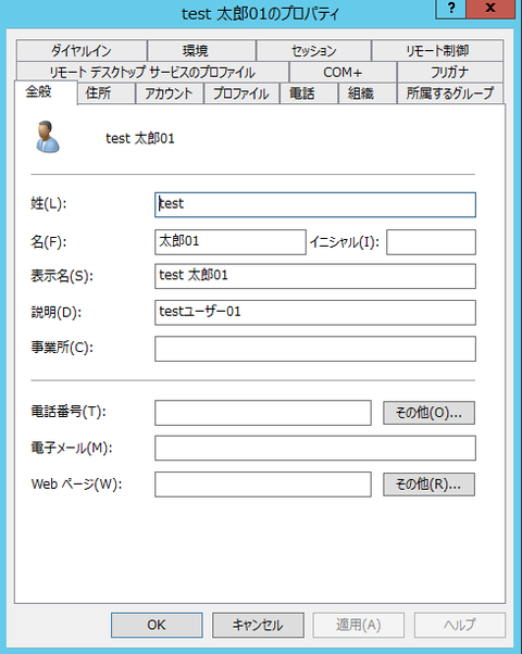 スクリーンショット 2019-05-26 5.35.50