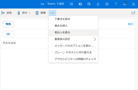 10-Webでの送信手順