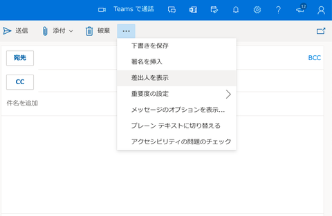 10-Webでの送信手順