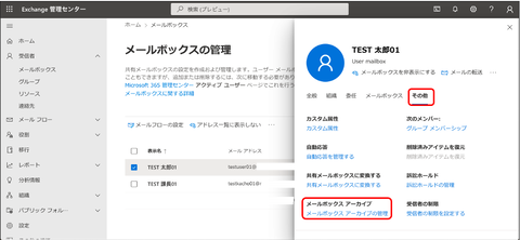 11-有効化方法