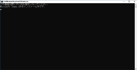 02-インストール画面