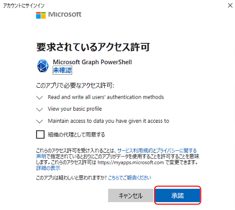 04-Powershellコマンド