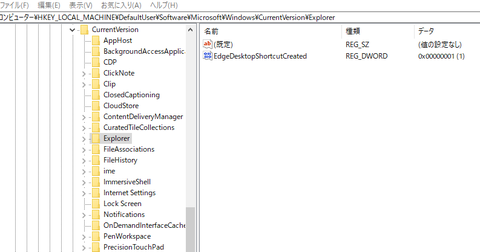スクリーンショット 2019-04-10 21.15.07