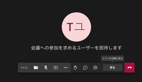 21-メインルームに戻れる設定