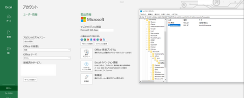 02-月次エンタープライズチャネル(Proplus)
