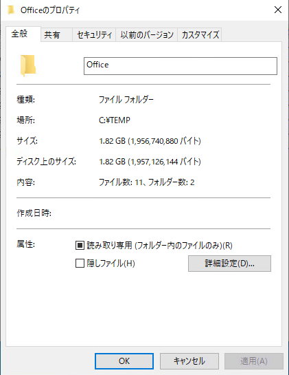 31-ProPlusダウンロード