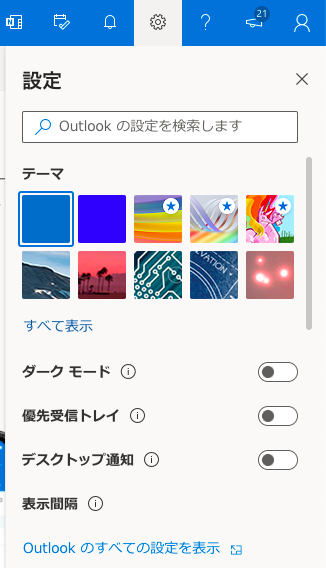 01-ユーザーでの設定