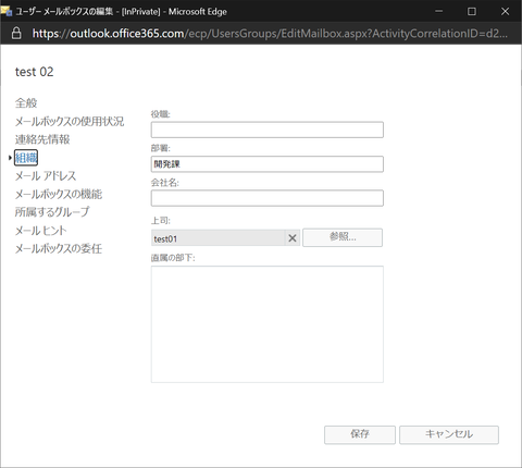 01-コマンド実行後確認GUI