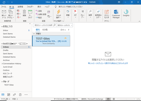 タイムゾーン設定前