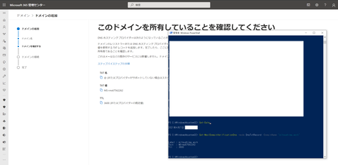 01-検証1日目