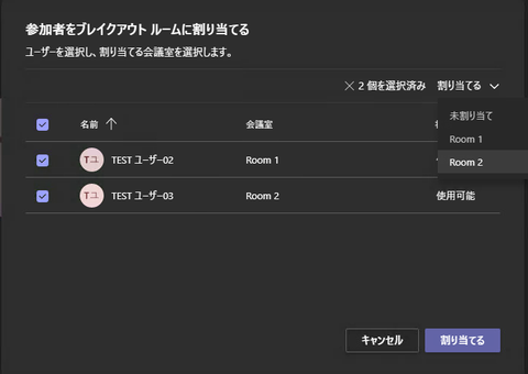 06-設定