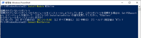 01-Powershellコマンド