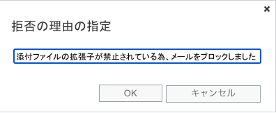 06-ルール作成