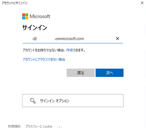 02-Powershellコマンド