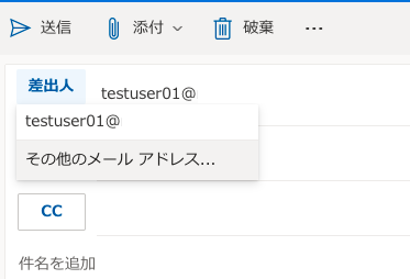 11-Webでの送信手順