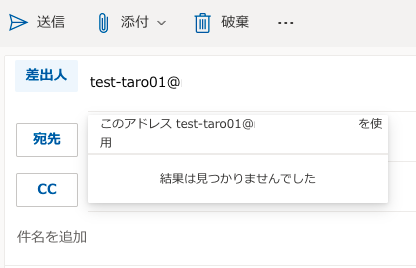 12-Webでの送信手順