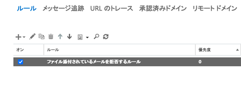 10-設定完了後