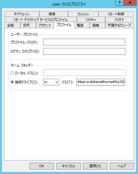 スクリーンショット 2019-02-26 22.03.36