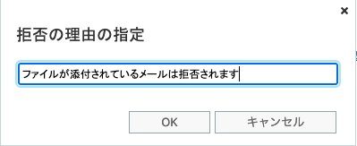 07-設定画面